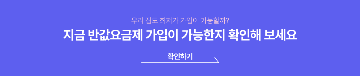 할인-인터넷-최저가-U+-유플러스-제휴카드-상담-인터넷+tv-헬로비전-무료wifi-빠른wifi-빠른인터넷-결합할인-반값-디자이어tv-플레이보이tv-인터넷신청-인터넷설치-인터넷저렴한곳-인터넷요금비교-인터넷비교사이트-인터넷사은품-최대사은품
